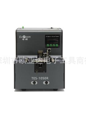 050R数显螺丝供料器可CHF调轨螺1丝排道列机全自动螺丝机生产厂家