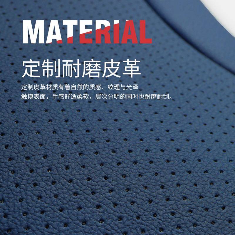 专何用于利几何A车座套汽几Apr吉o四季通用坐垫打孔皮VHA全包座椅