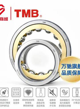 TM马B/天精工QJ104X10精密角接触球轴承/高机40速床电机水泵通用