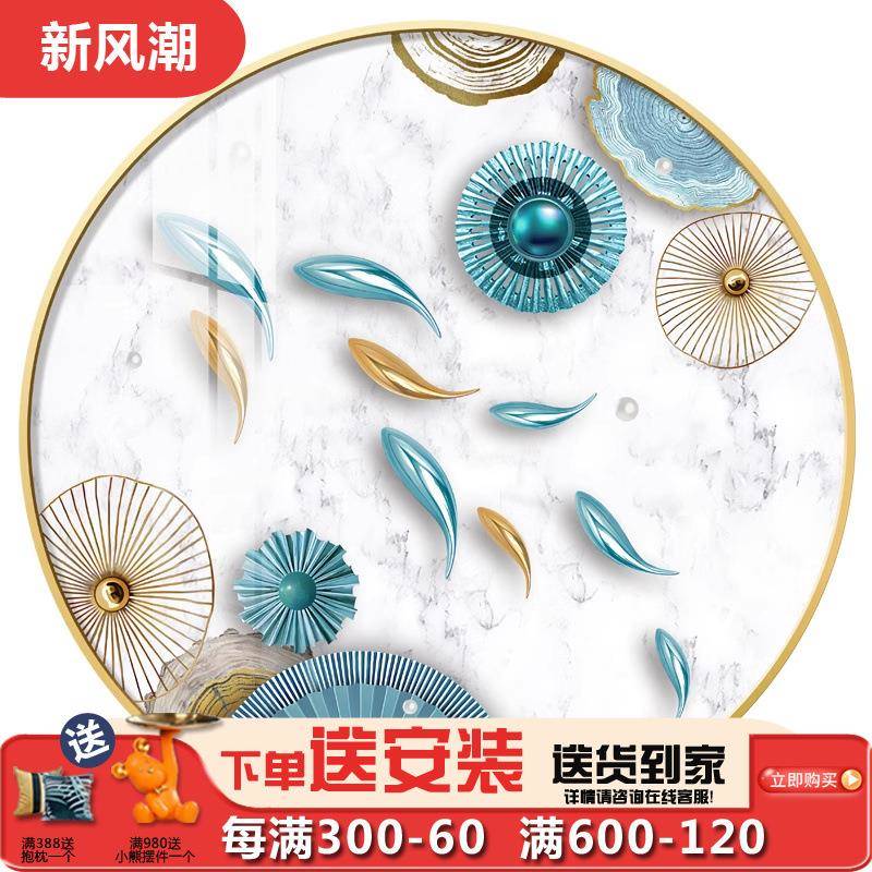 鱼图圆形户入玄关装饰画轻奢厅餐墙面壁画现代挂简约客qin-0008厅图片