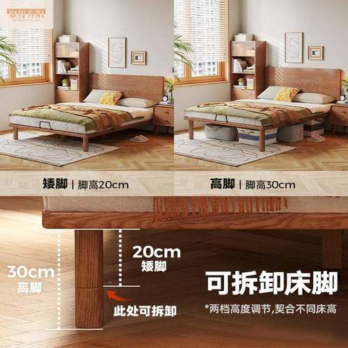 床超薄床头简齐边边实木白蜡小户型现DIM代约高脚原木极窄齐双人