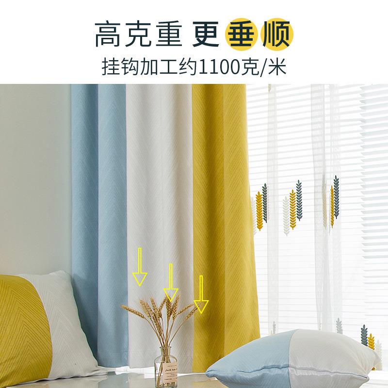 儿童房遮窗帘飘窗通成品窗卡幔帘头网红拼小avGsjN5c短帘男孩女孩