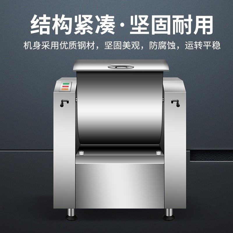 低噪音和动机面机用XZ-25型商电卧式和面包子饺子馒头拌粉和面机