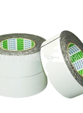 NITO东541黑色T泡棉双面胶泡沫lp541带泡绵胶宽日度任选10M长-分