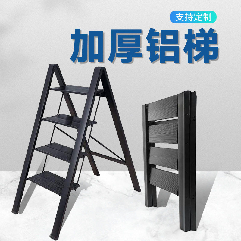 铝梯 梯子拆叠家用梯阁楼梯子鲜花梯加厚铝合金折叠梯人字梯梯子