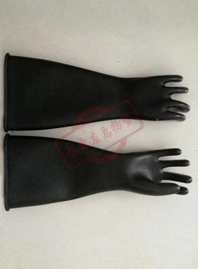 S101-1-010210k923041179v美式绝手套带电作业防缘护手套不Y停电