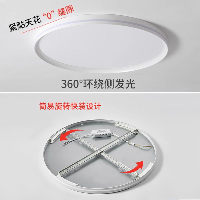 眼高亮吸顶代灯全屋QS-XDD-X现灯简约大护气灯具智能客厅灯卧室中