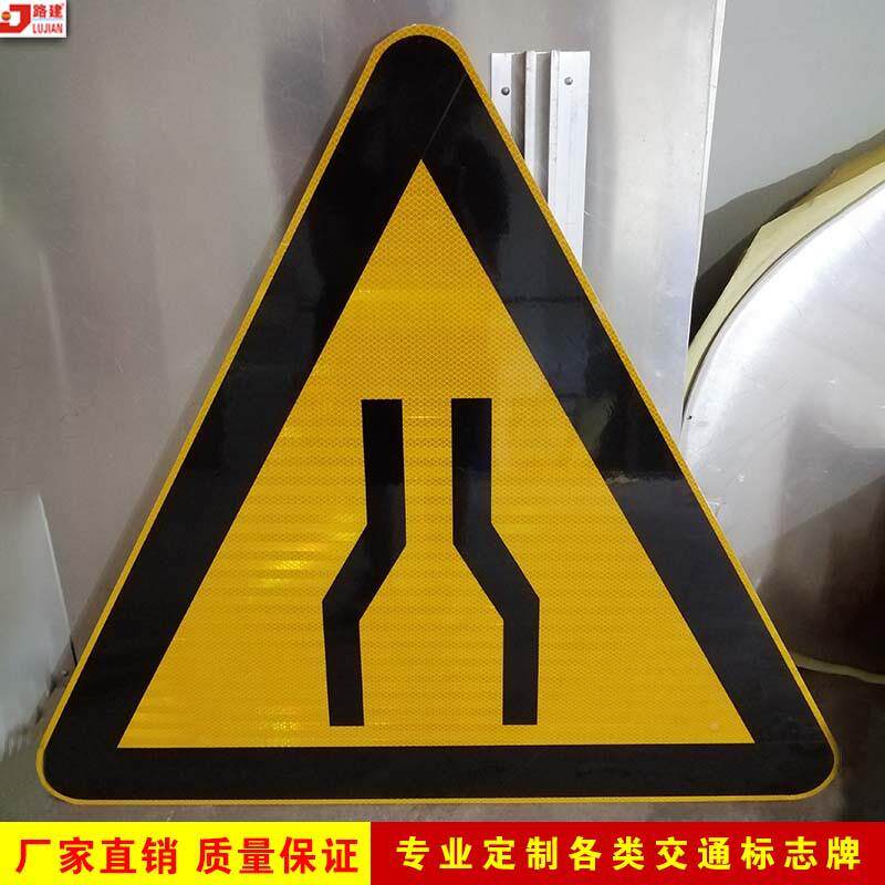 出入口标志牌标识示指路标牌反光圆形路牌铝板交通安指055膜全标