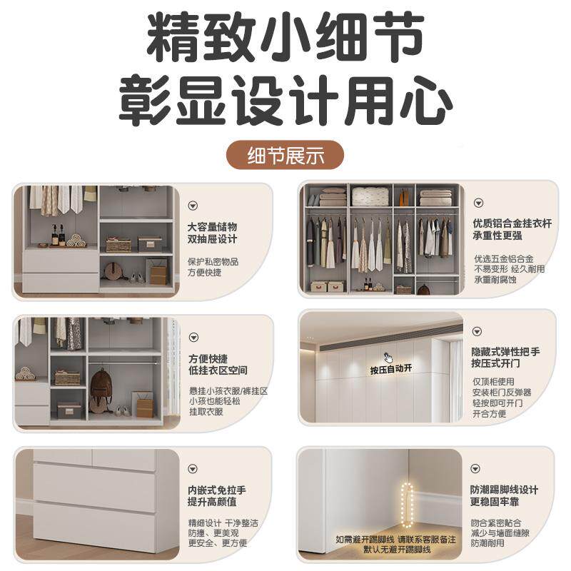 实家木衣柜用卧室一门到顶柜子轻奢全屋定制小户型对门PC开组合衣
