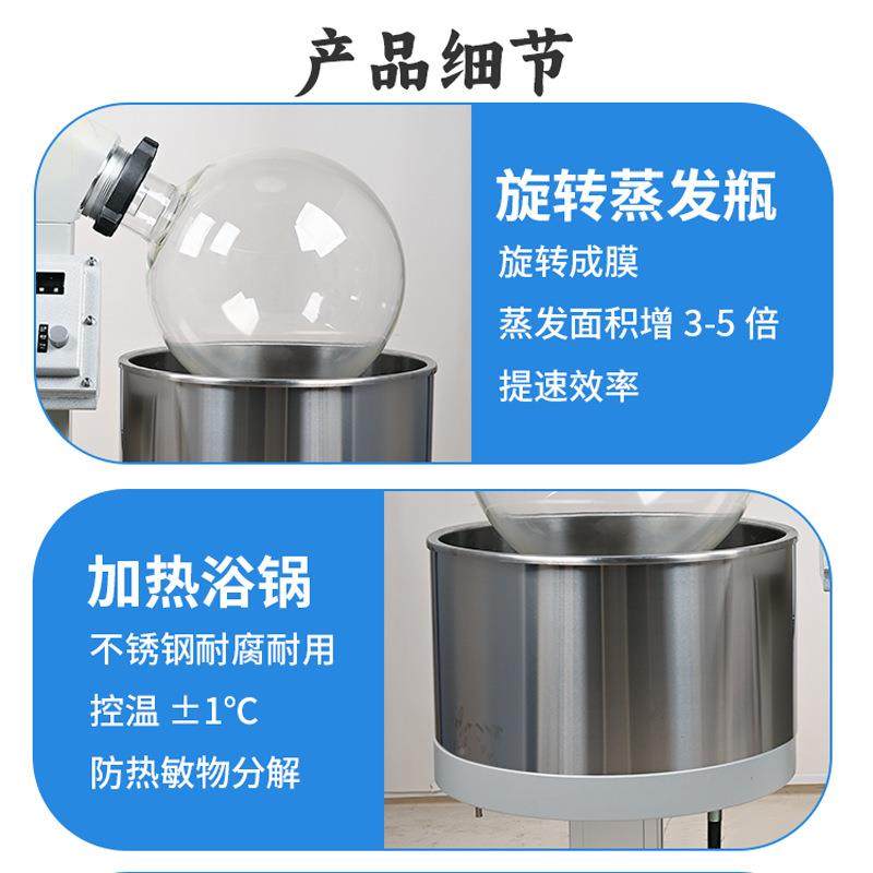 旋旋转蒸发仪实验高温室萃取蒸发器BVO智能控温设蒸馏备转蒸发器