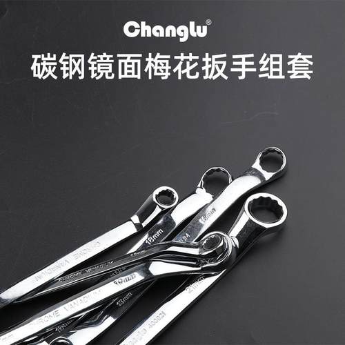 双头梅两SAF用两开口呆扳手组套双花用五金工具汽保修机用挂袋