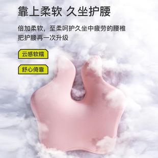 Pro椅子久坐靠背腰部顶可节腰靠 办公室座调椅腰护腰靠垫靠枕Spa