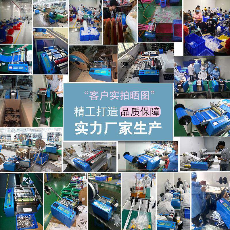 热带缩布管切管机0701lwd绝缘切带机漆包切线机无线纺切布全自动