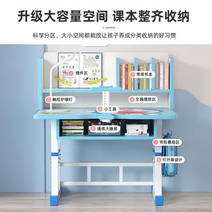 儿家童学习桌小学卧室写字桌男女孩ACT简约书桌用孩可升降桌椅组