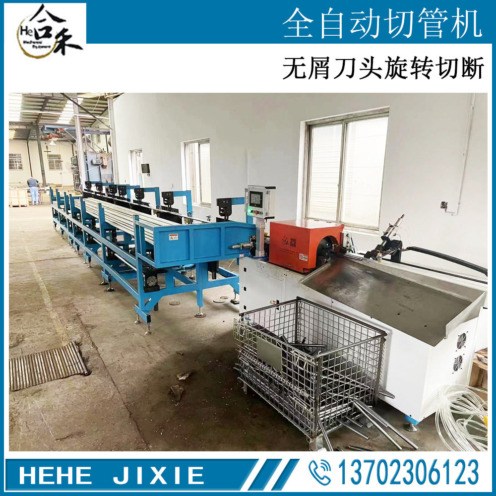 自动无屑旋切切管机 8-180刚材切割机 自动切管切割机 自动送料架