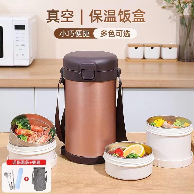 层保温三饭温盒30MKP4l不锈钢保桶上班族带饭保鲜盒户外24小时印o