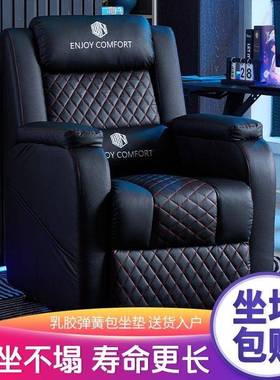 ii竞沙发吧网咖电用竞房单人懒人沙发椅子家oiu65884办公电电脑网