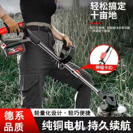 电充电式电动草割小型家用大功率锂除草机机草坪GVA机农用打草神