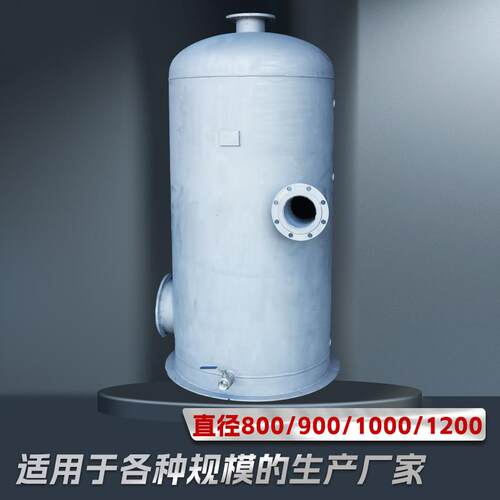 博远泵业GLS型气液离罐铁304分负压空气GLS型气油杂质气液水过铸