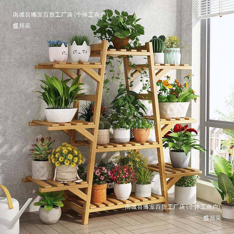 阳台花架置物MWZ架室多爬藤内架子植物花盆花架现肉代客厅落地式
