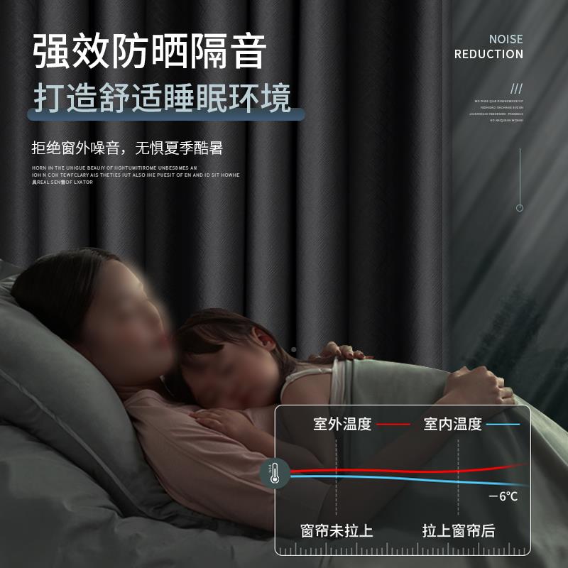 F767TH7HA6L遮光窗卧室全遮光挂钩飘式100不透光帘客遮厅隔热防晒