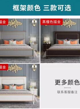 美式色轻奢木床白色婚KVW床法复古黑储物高箱床主卧实1.式8m双人