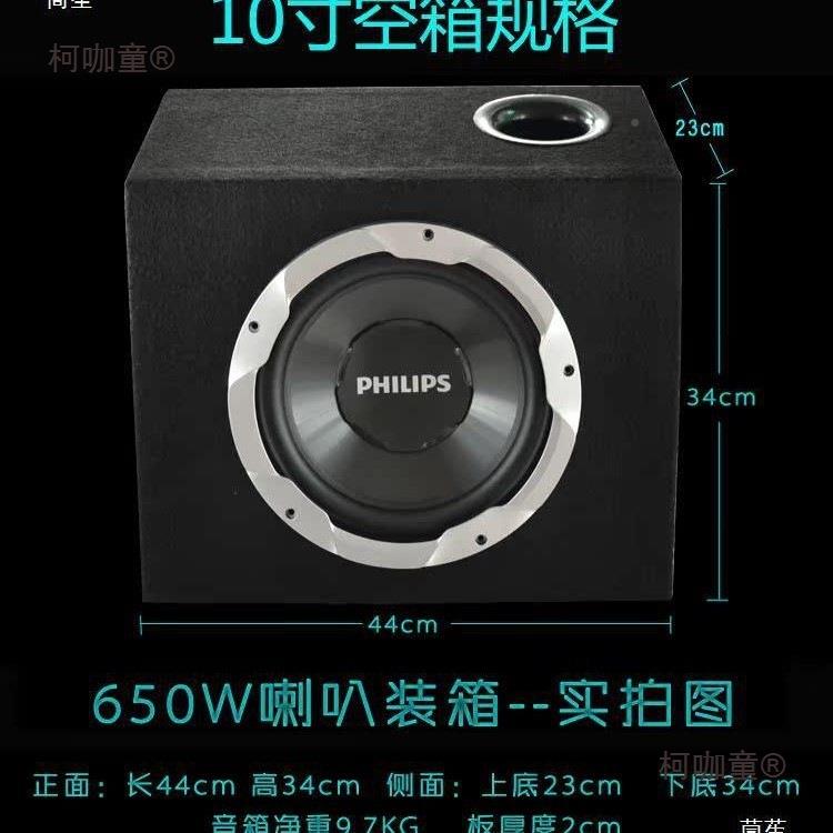 车载低音寸音炮空箱10太低音炮箱体空箱12寸响箱柯咖童体音响梯形