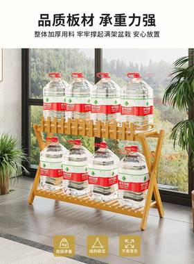 阳IRS花架子多层植物多肉落地式墙绿植靠竹台小置物架客厅户外移