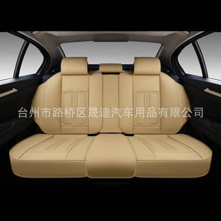 皮革打孔皮车座椅汽四季 全包境跨畅销款 705通用套舒适透气