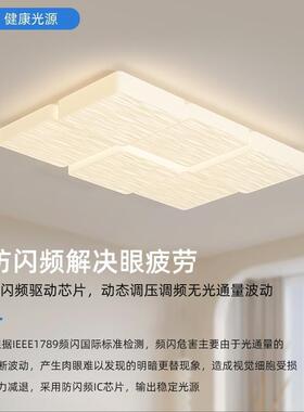 le奶砖客灯407厅吸顶代简约大气护眼奶油风房间卧室灯现中山d灯具