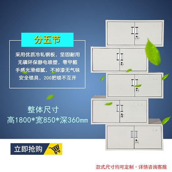 工宿舍更衣柜收储纳物文件办资料公HH589557柜带厂锁多门四门柜子