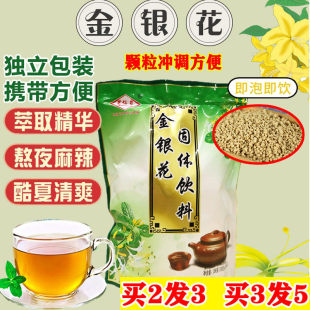 暑气清凉茶夏季热清解暑降温茶工地高温消暑下降火茶热养生茶茶包