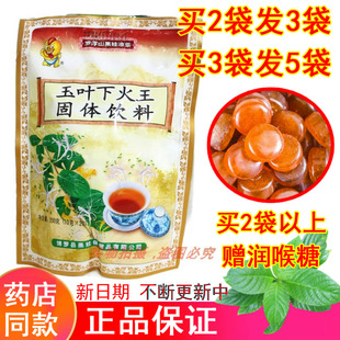 暑气清凉茶夏季热清解暑降温茶高温工地消暑茶火下降火养生茶茶包