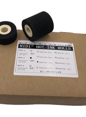 墨轮打码机DK1100高温墨轮36*32 35 40 380F标示机包装机热烫墨轮