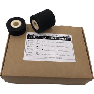 墨轮打码机DK1100高温墨轮36*32 35 40 380F标示机包装机热烫墨轮