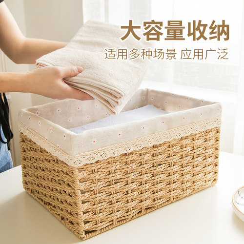 收纳箱家用卧室编织收纳筐仿藤编玩具零食衣柜衣物杂物整理储物箱