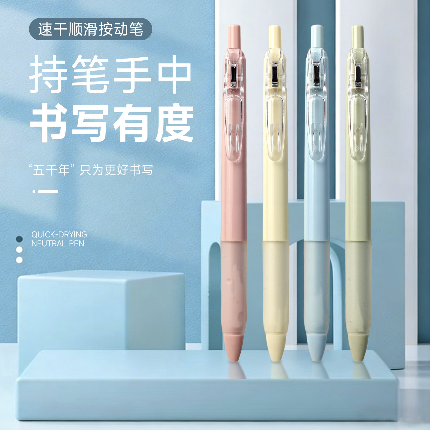 五千年中性笔高颜值刷题笔0.35mm速干顺滑学生用考试专用黑色水笔