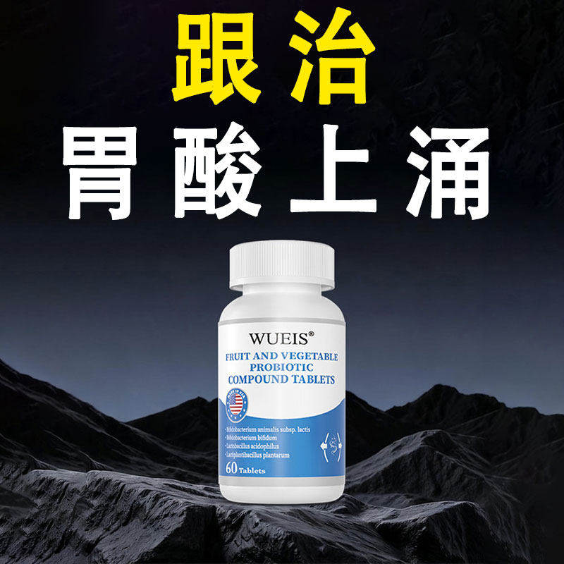 【院线专利】根调胄食管