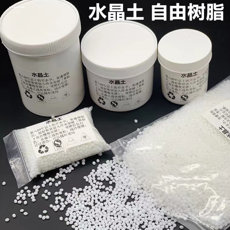 自由树脂平替手工diy粘土胶水晶土热塑树枝颗粒可塑长条树脂材料