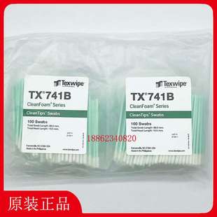 TEXWIPE棉簽TX741B凈化清潔棉簽 取樣拭子 潔凈擦拭棒