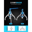 其他g3 j8工业级液压拉马三爪轴承拆卸工具取出器拔轮器拉码