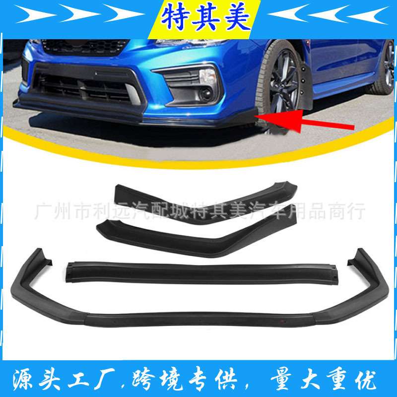 适用斯巴鲁Subaru WRX STi CS Style JDM 2015-2021 改装前铲前杠