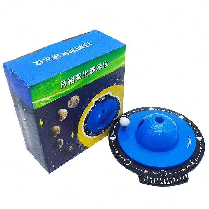 月相变化演示器月相盒演示仪地理天文趣味科学探索实验教学仪器材