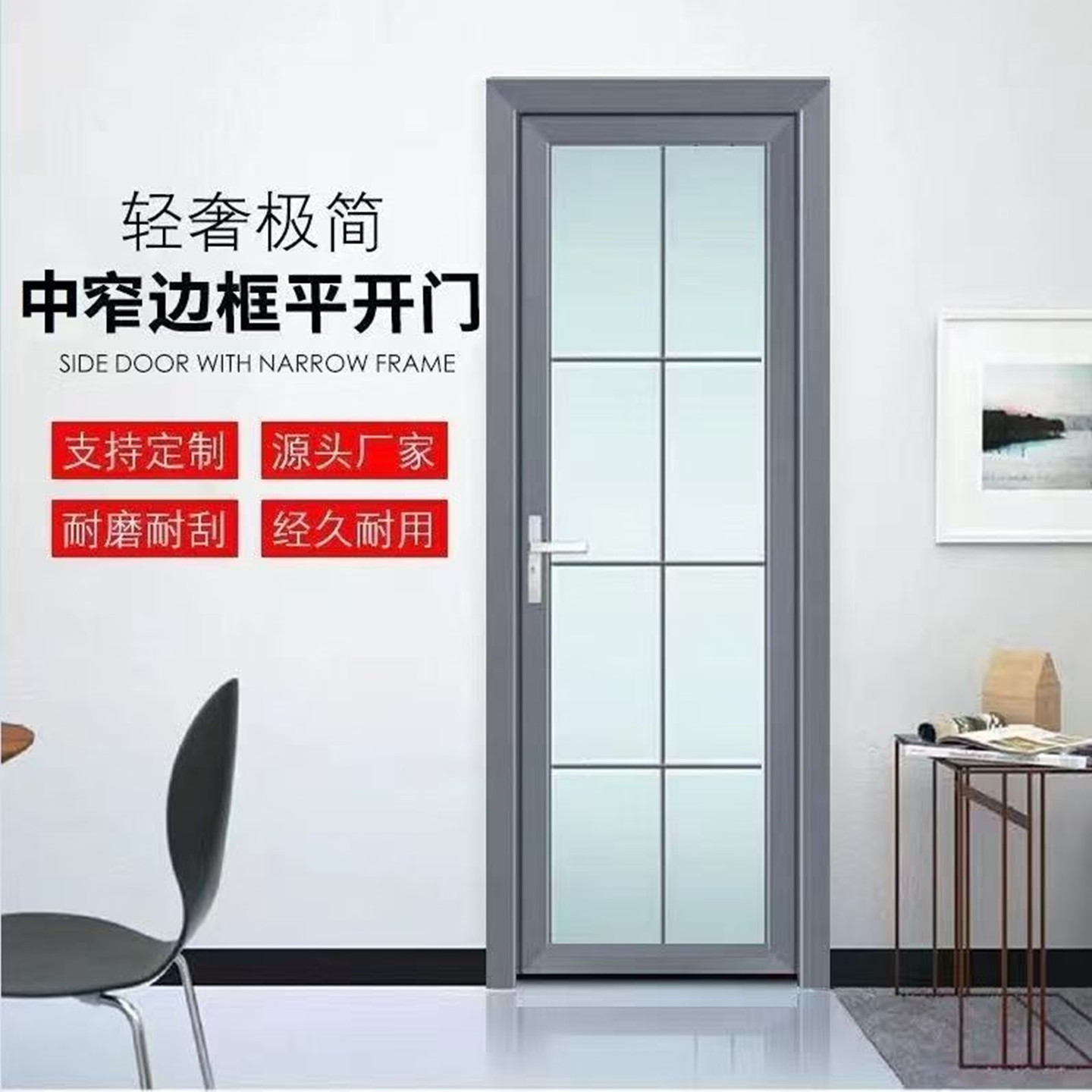 卫生间厕所门单门现货厕所门铝合金钢化玻璃门出租房隔断门包邮