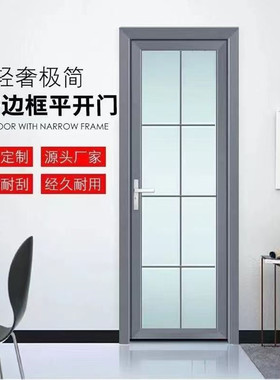 卫生间厕所门单门现货厕所门铝合金钢化玻璃门出租房隔断门包邮