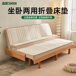 森眠推拉沙发床垫全实木拼接拖拉床小户型客房客厅折叠抽拉伸缩床