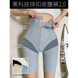 產(chǎn)后強力收小肚子塑形褲 張大人無痕收腹褲 女束腰薄款 提臀打底褲 春