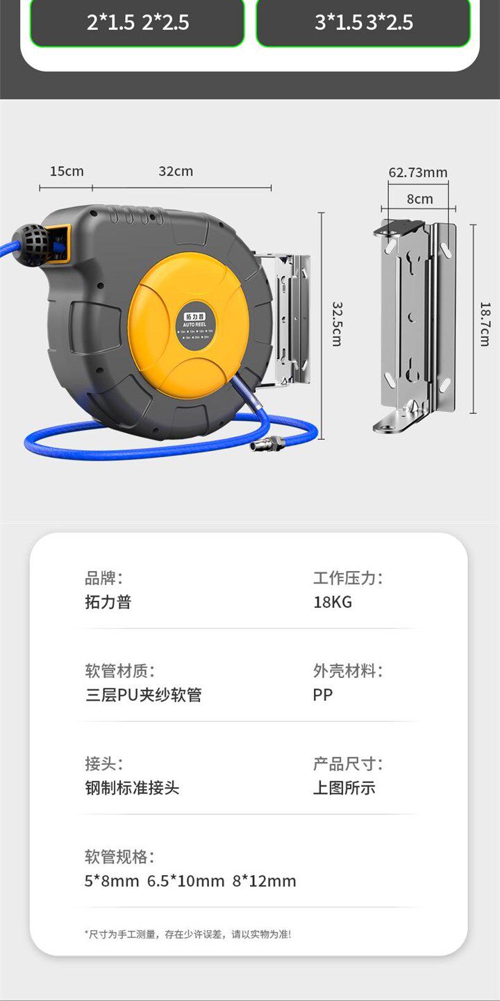 Барабаны 气鼓自动伸缩气管卷管器电鼓水鼓气动工具高压泡沫鼓汽修拓力普