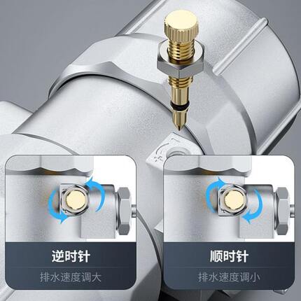 厂促PA-68/PB-68螺杆空压机气泵放水阀储气自动排水器可调节