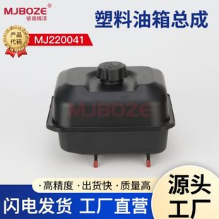 厂促汽油机水泵动力配件188F 塑胶油箱GX390塑料油箱 190F GX390